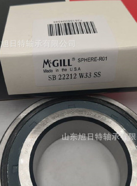 SB22212W33SS  MCGILL麦吉尔轴承 MCGLL调心滚子轴承