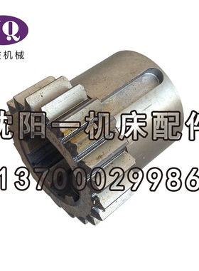 沈阳数控机床 EL6140 2006S Z20 M2.5 原厂磨齿齿轮 L55 6-35*10