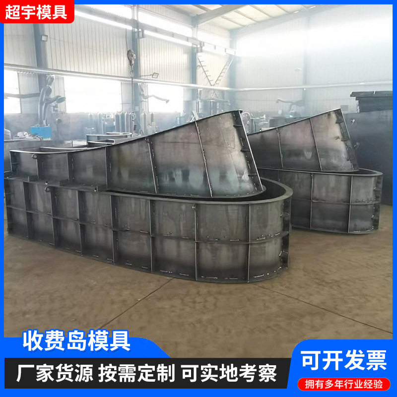 收费岛模具 高速收费站模具 入口岛头钢模具 防撞岛钢模具
