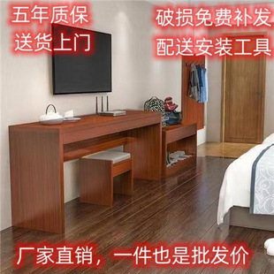 新款 饰挂衣板 酒店电视柜宾馆桌椅组合柜民宿桌椅网红旅馆房间装