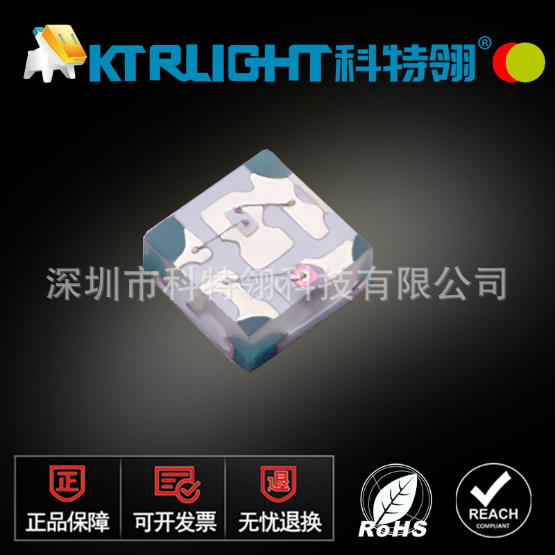 厂家直供0404双色 贴片式LED灯珠 0402双色无极订货 1010双色LED