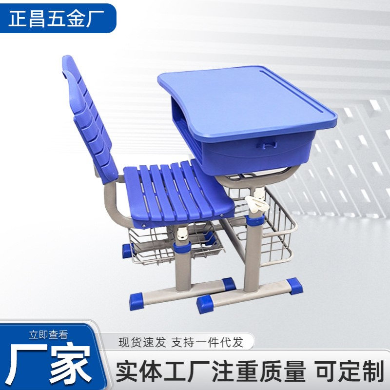 中小学生单人课桌椅学校辅导培训班儿童托管升降学习写字桌椅组合