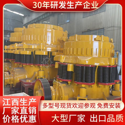 江西恒昌弹簧圆锥式破碎机PYD1200型号 破碎效率高故障率低
