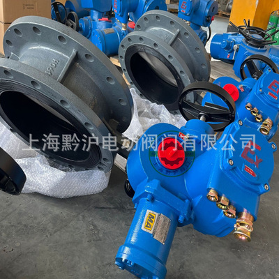 瓦斯阀（MA认证）WSD94F-10Q DN400矿用隔爆型电动蝶阀 带RS485