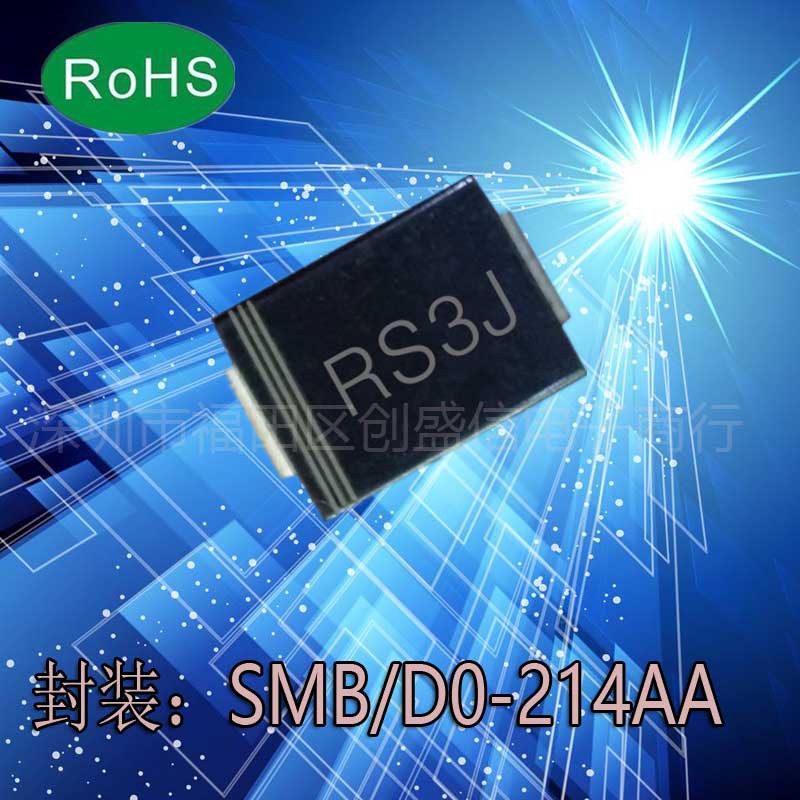 RS3J SMB DO-214AA 3A/600V贴片快恢复二极管FR305贴片