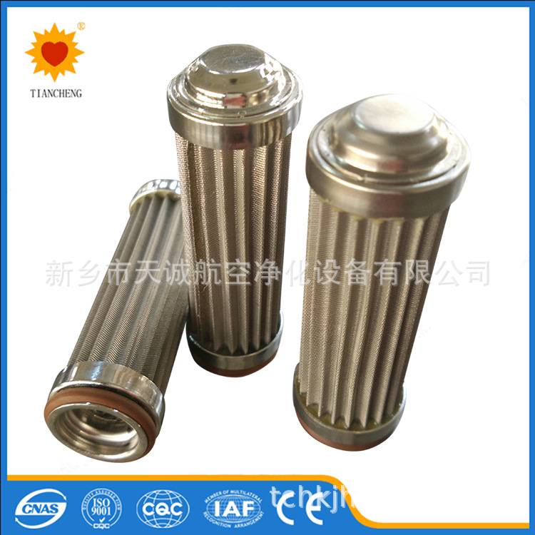 新乡天诚专业生产YPH系列压力管路滤油器滤芯配件420H-FD1