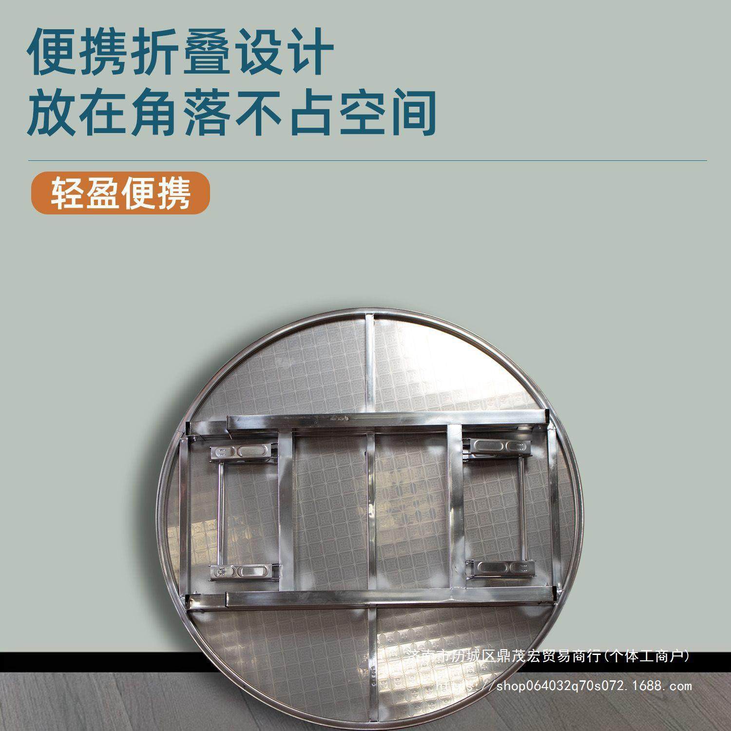 酒席流水席地摊桌圆桌不锈钢桌不锈钢圆桌可折叠桌家用餐桌大排档,模玩/动漫/周边/娃圈三坑/桌游,文化/体育周边,淘宝优惠券,粉丝福利购,淘宝优惠卷