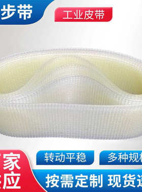 PJ700/710/720/730/737/1270/1290PU/聚氨酯/多楔带传动耐油耐磨