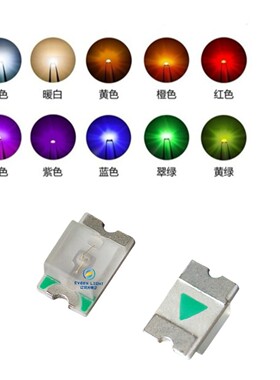 高亮0805反贴片红灯蓝翠绿黄白普绿橙色2012反编带LED灯珠发光管
