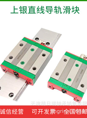 WEW35CC滑块 导轨 直线导轨 QWW35CCZAC导轨WEW35