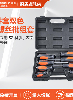 SHEFFIELD/钢盾 S056007 8件套螺丝批螺丝刀起子改锥组套