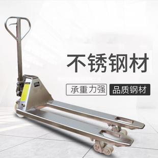 冷库食品化工厂304不锈钢专用叉车 手动液压搬运油压拖车防腐蚀