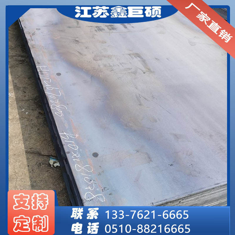 中厚热轧钢板304不锈钢板开平板45号碳钢钢板现货热轧镀锌花纹板,模玩/动漫/周边/娃圈三坑/桌游,文化/体育周边,淘宝优惠券,粉丝福利购,淘宝优惠卷