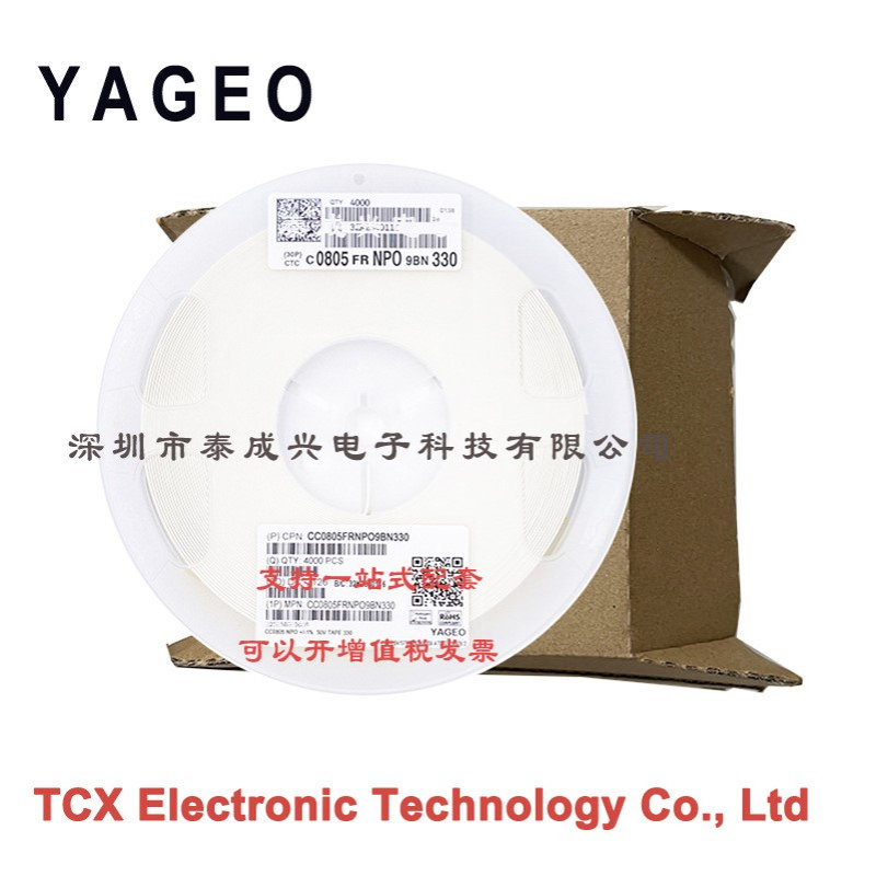 国巨贴片电容 CC0805FRNPO9BN330 0805 NPO 1% F档 33PF 50V