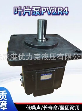 PV2R4-136-FPV2R4-153-F油泵PV2R4-184-F定量叶片泵液压系统耐用