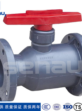 Q41F-10UUPVC塑料球阀v型焊接 dn50气动三通全通径