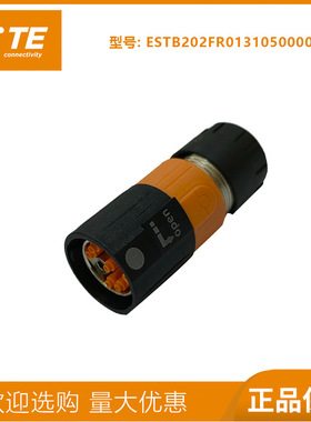 TE因特康 M15连接器母头9芯15芯12芯伺服电机航空插头ESTB