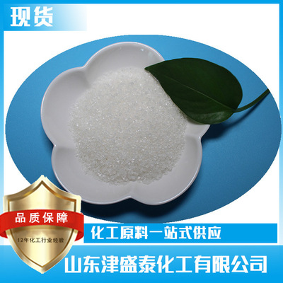 供应2-双环己基膦-2',6'-二甲氧基联苯 S-Phos 657408-07-6