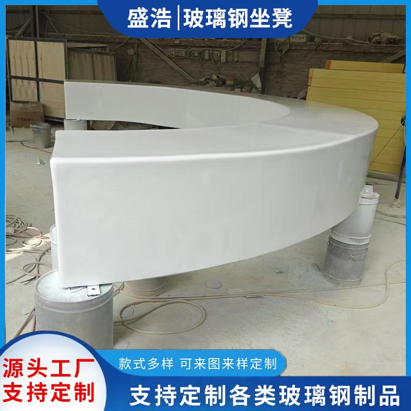 供应玻璃钢树池坐椅户外休闲座椅商场花盆公共休息区美陈异形坐凳