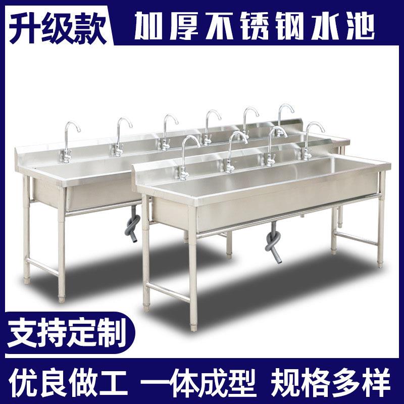 学校不锈钢水槽洗手池单槽厨房洗碗池幼儿园洗手池不锈钢