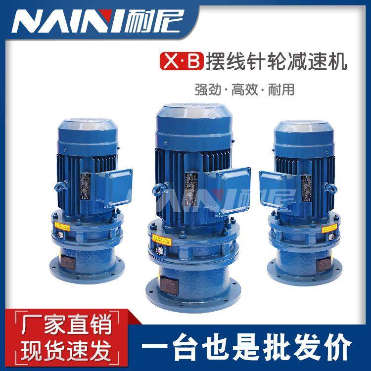 BW09减速机BW09/BWY减速机BW09-23-29-35-0.37KW摆线针轮减速机,五金/工具,其他机械五金,淘宝优惠券,粉丝福利购,淘宝优惠卷