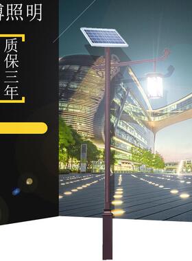 新古典LED太阳能庭院灯3米4米小区道路太阳能景观灯厂家