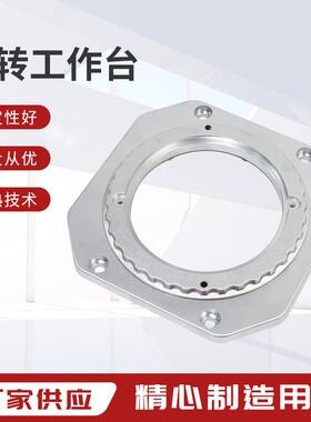 EVM-2515/1510/2010/2515旋转工作台玻璃电动分度盘中空旋转平台