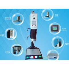 超音波塑料焊接机，超音波熔接机，超音波塑焊机