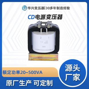 特种变压器源头厂家CD 1000VA电源控制变压器1140V转380v220v