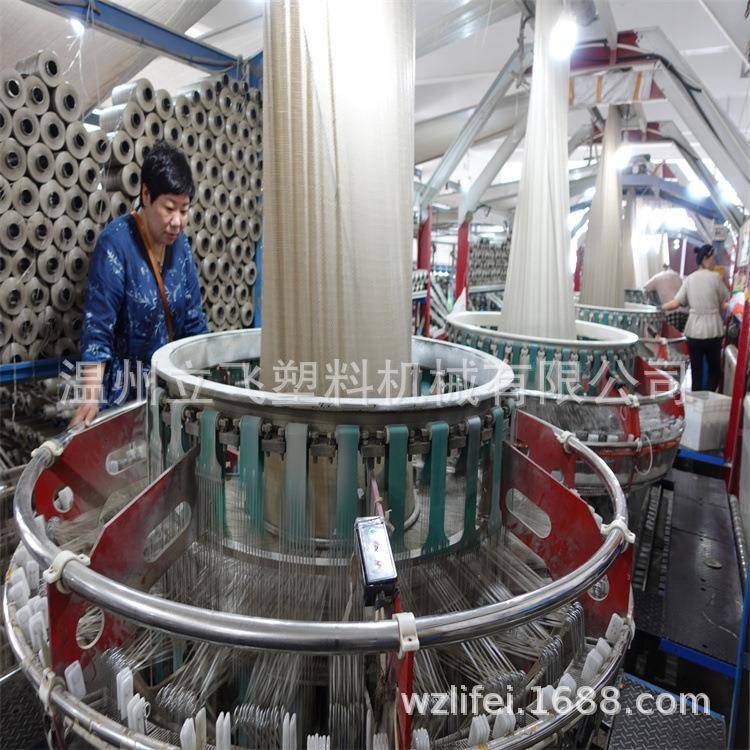 塑料编织机大棚保温布机圆织机3米宽基底部编制机