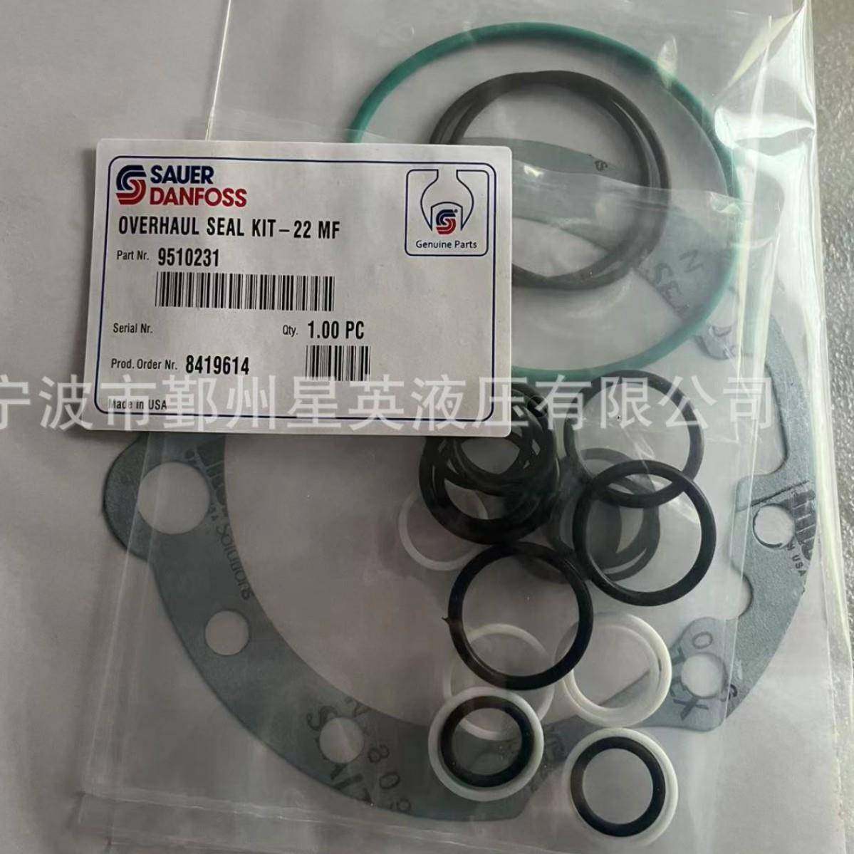 液压柱塞泵马达配件MF22MF23MF24PV21PV22PV23修理包,五金/工具,其他机械五金,淘宝优惠券,粉丝福利购,淘宝优惠卷