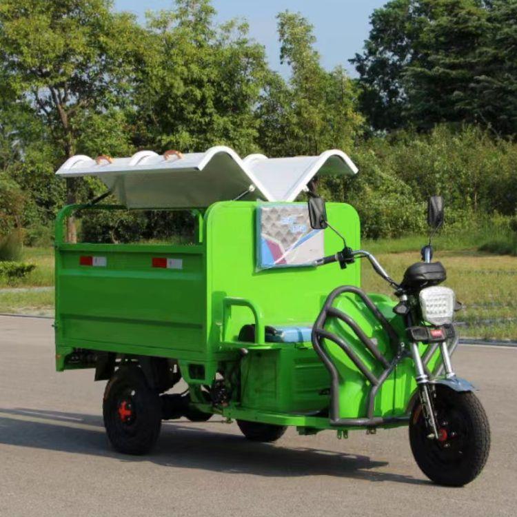 自卸款1.5米铁环卫垃圾车电动三轮车液压清运车小区道路保洁车