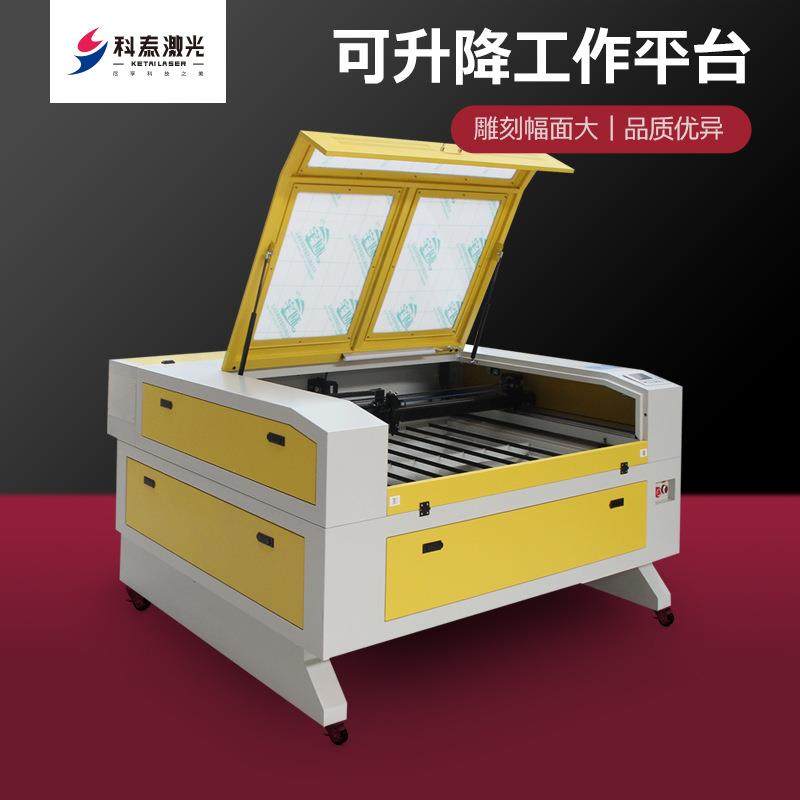 1390布料亚克力双色板激光切割机木板橡胶激光雕刻机厂家,五金/工具,其他机械五金,淘宝优惠券,粉丝福利购,淘宝优惠卷