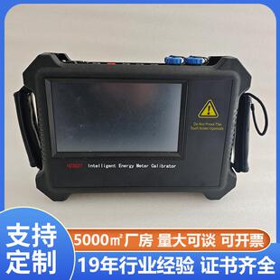 铧正Huazheng三相电能表现场校验仪手持式电能表效验仪价格