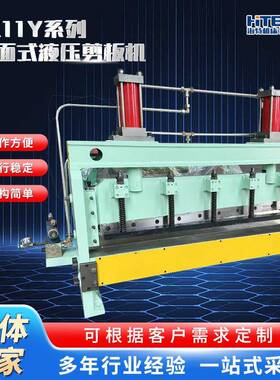 QC11Y系列桌面式液压剪板机数控液压摆式剪板机