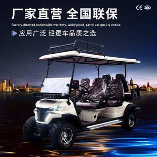 电动观光车景区球场售楼部接待摆渡车6座出口golfcart高尔夫球车