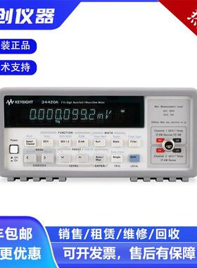 UXR0204B数字示波器智能化设备专注测量一站式供