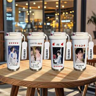 周深周边保温杯应援同款高颜值大容量女生学生咖啡杯不锈钢水杯子