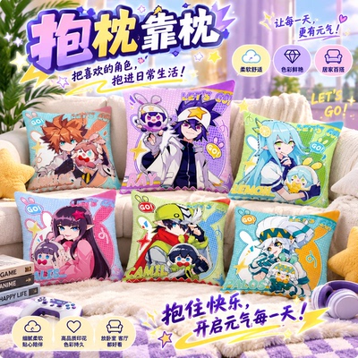 凹凸世界雷狮格瑞双面抱枕靠垫