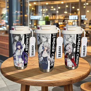 崩坏3周边保温杯雷电芽衣琪亚娜布洛妮娅水杯大容量儿童学生杯子