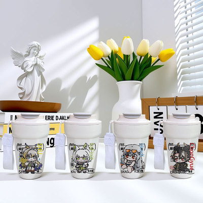 明日方舟周边大容量保温杯