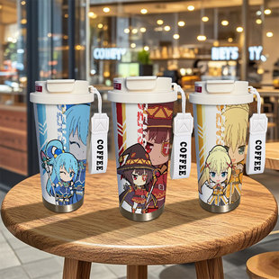 为美好的世界献上祝福周边保温杯阿克娅惠惠达克妮斯大容量水杯子