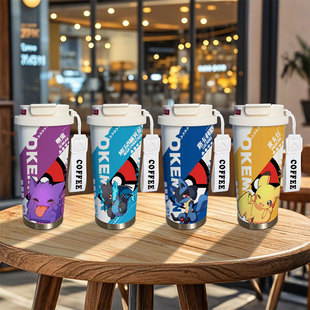 宝可梦周边保温杯耿鬼喷火龙路卡利欧皮卡丘大容量学生男生水杯子