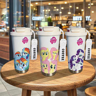 小马宝莉周边保温杯云宝柔柔珍奇二次元大容量儿童女生吸管水杯子
