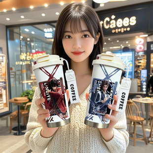 斩神之凡尘神域周边保温杯林七夜沈青竹大容量儿童学生吸管水杯子