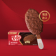 Nestle雀巢 KitKat奇巧 威化冰淇淋牛奶巧克力味泰国进口雪糕
