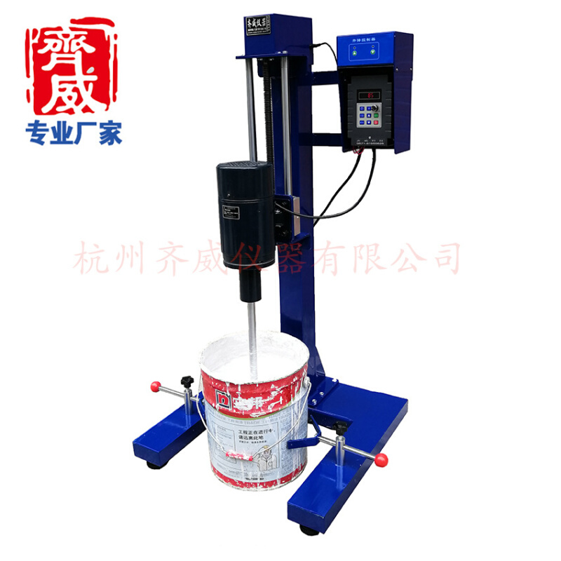 齐威仪器  立式自动升降分散机变频1.1KW油漆涂料 电动分散机