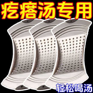 疙瘩汤专用漏勺懒人不锈钢拌疙瘩神器漏鱼拌汤不烂汤家用厨房工具