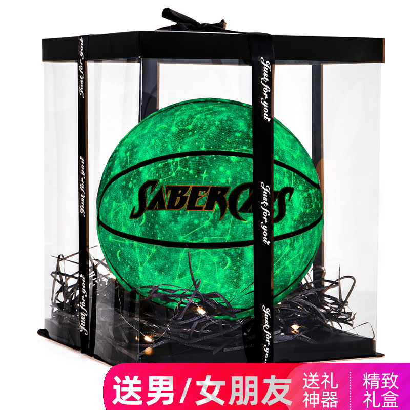 能发光的夜光篮球非常适合送礼物