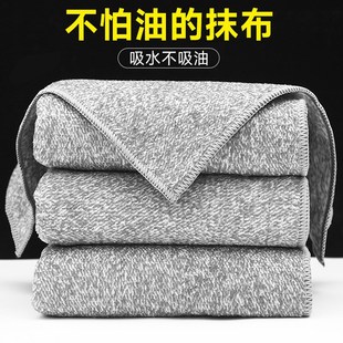 抹布厨房不沾油不掉毛竹炭纤维清洁布家用O吸水毛巾洗碗布神器
